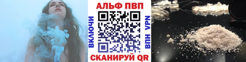 А ПВП крисы CK Артёмовск