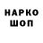 Гашиш Premium Andrei Hovorov