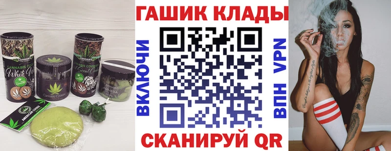 Canna-Cookies марихуана  Артёмовск 