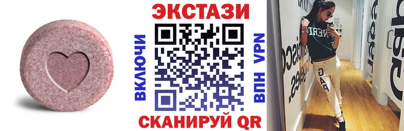 где купить   Артёмовск  площадка Telegram  ЭКСТАЗИ Philipp Plein 