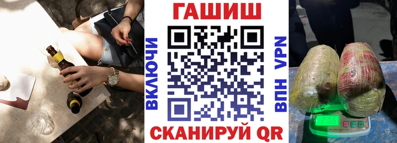 ГАШИШ ice o lator  где найти   МЕГА ССЫЛКА  Артёмовск 