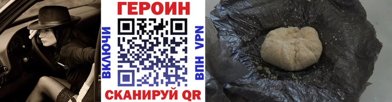 хочу   Артёмовск  Героин Афган 