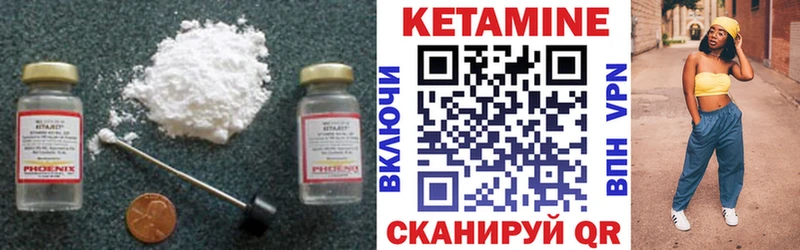 наркотики  Артёмовск  КЕТАМИН ketamine 