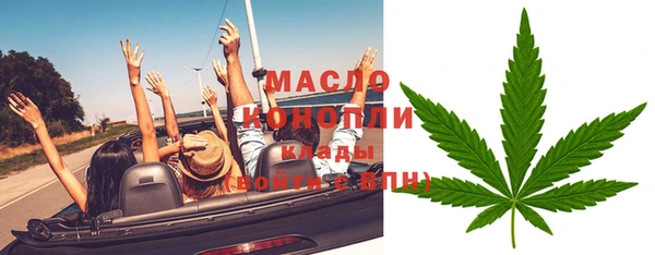 герыч Няндома
