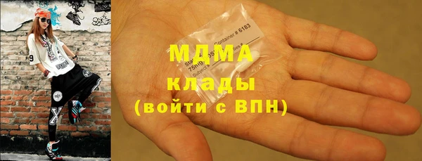 марки nbome Балабаново