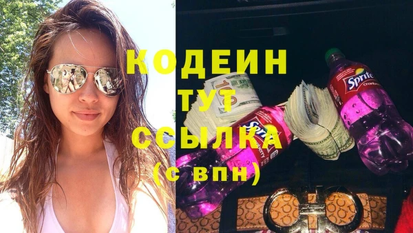 соль ск Балахна