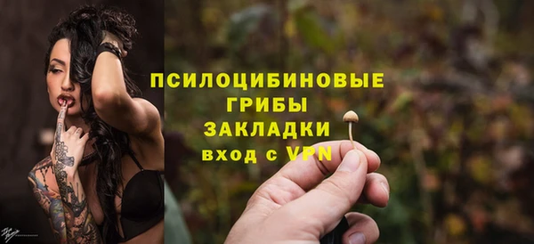 марки nbome Балабаново
