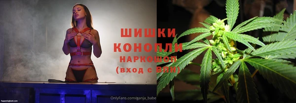 марки nbome Балабаново