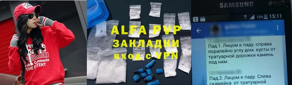 марки nbome Балабаново