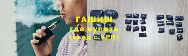 марки nbome Балабаново