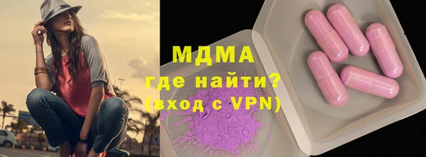 герыч Няндома