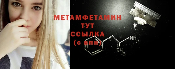 марки nbome Балабаново