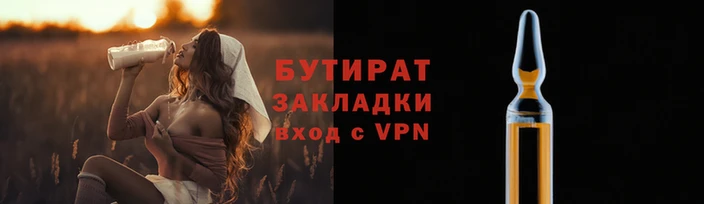 гашиш Баксан