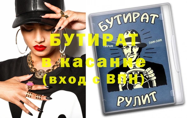 гашиш Баксан