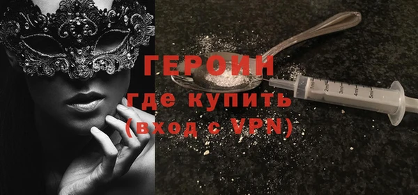 соль ск Балахна