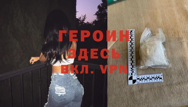 марки nbome Балабаново