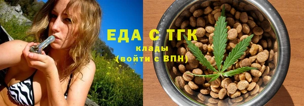 MDMA Нязепетровск
