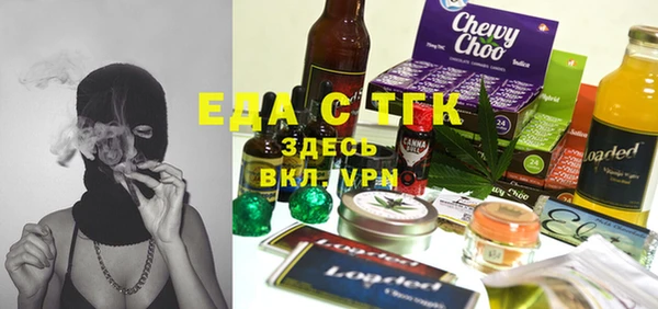 соль ск Балахна