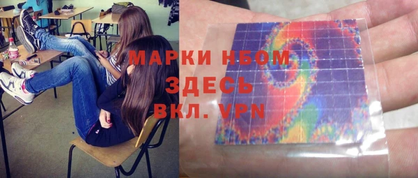 марки nbome Балабаново