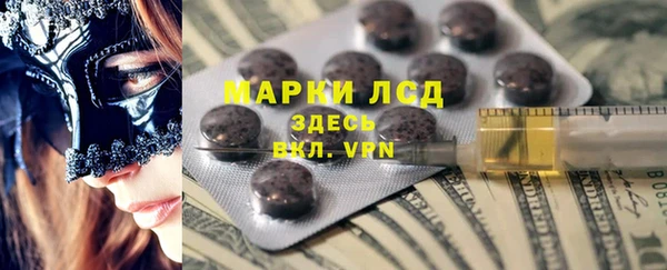 соль ск Балахна