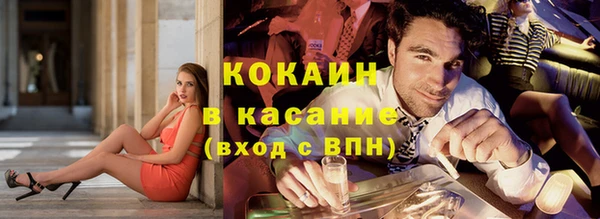 соль ск Балахна