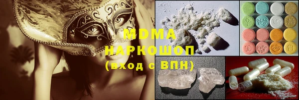 соль ск Балахна