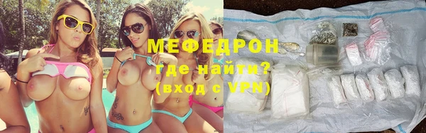 соль ск Балахна