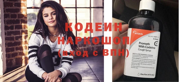 соль ск Балахна