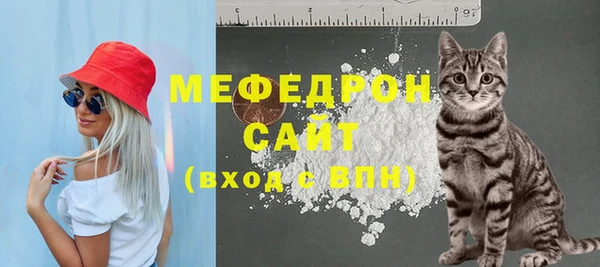 MDMA Нязепетровск