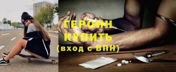 марки nbome Балабаново