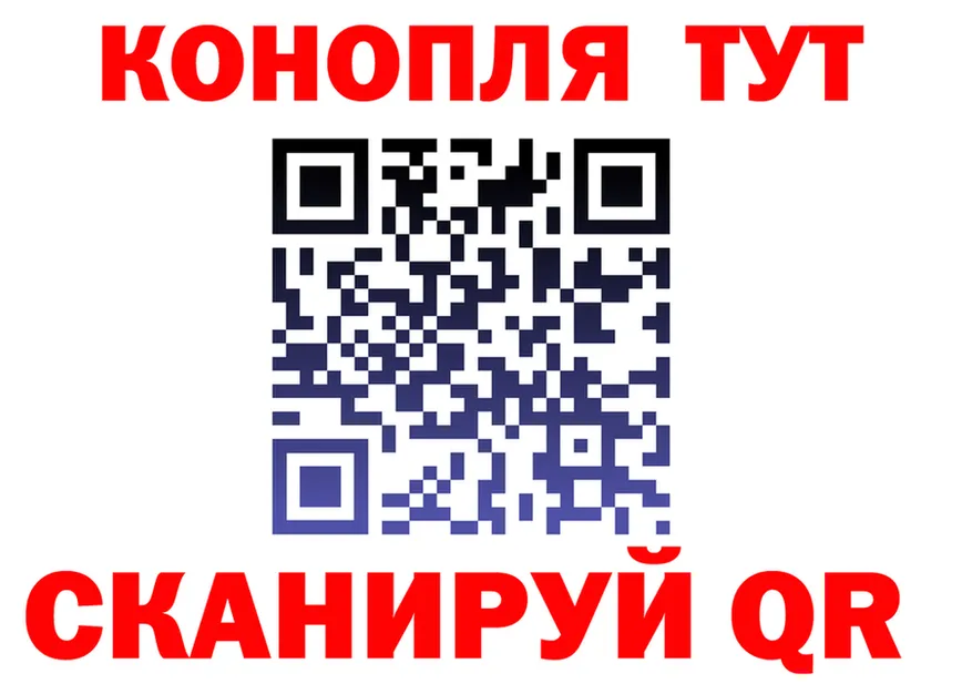 ГАШИШ Изолятор зеркало мориарти kraken Артёмовск