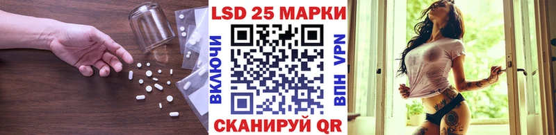 LSD-25 экстази ecstasy  наркота  Артёмовск 