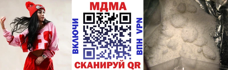 МДМА Molly  Артёмовск 