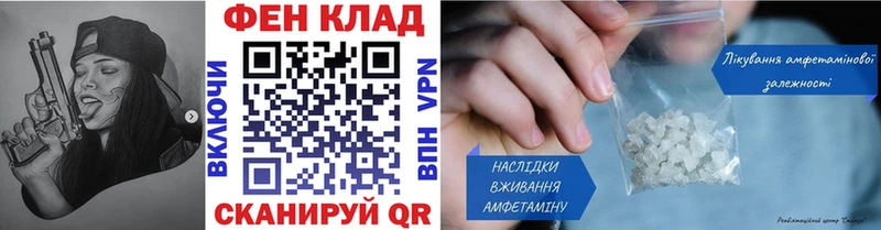 МЕТАМФЕТАМИН винт  Артёмовск 