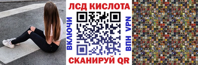 Наркотические марки 1,8мг  Артёмовск 