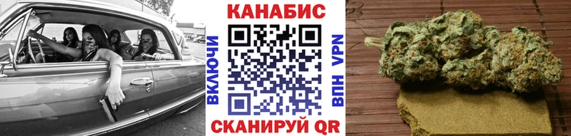кракен ТОР Артёмовск Канабис Bruce Banner